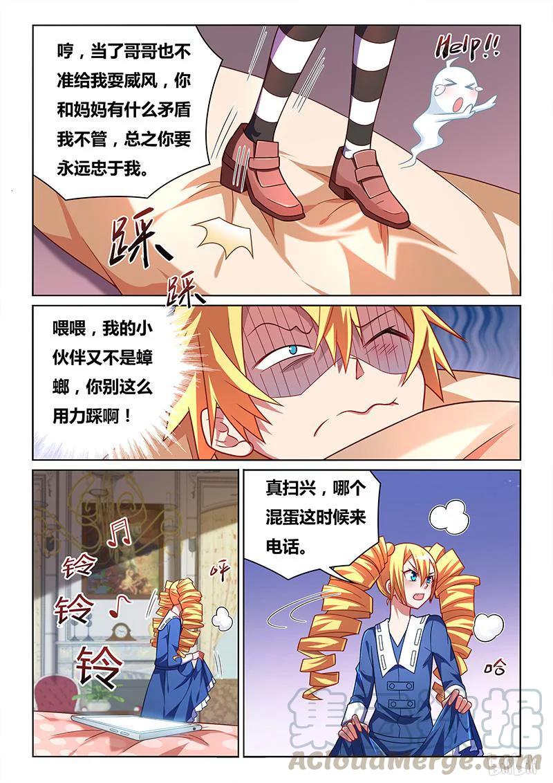 412 无名大师2
