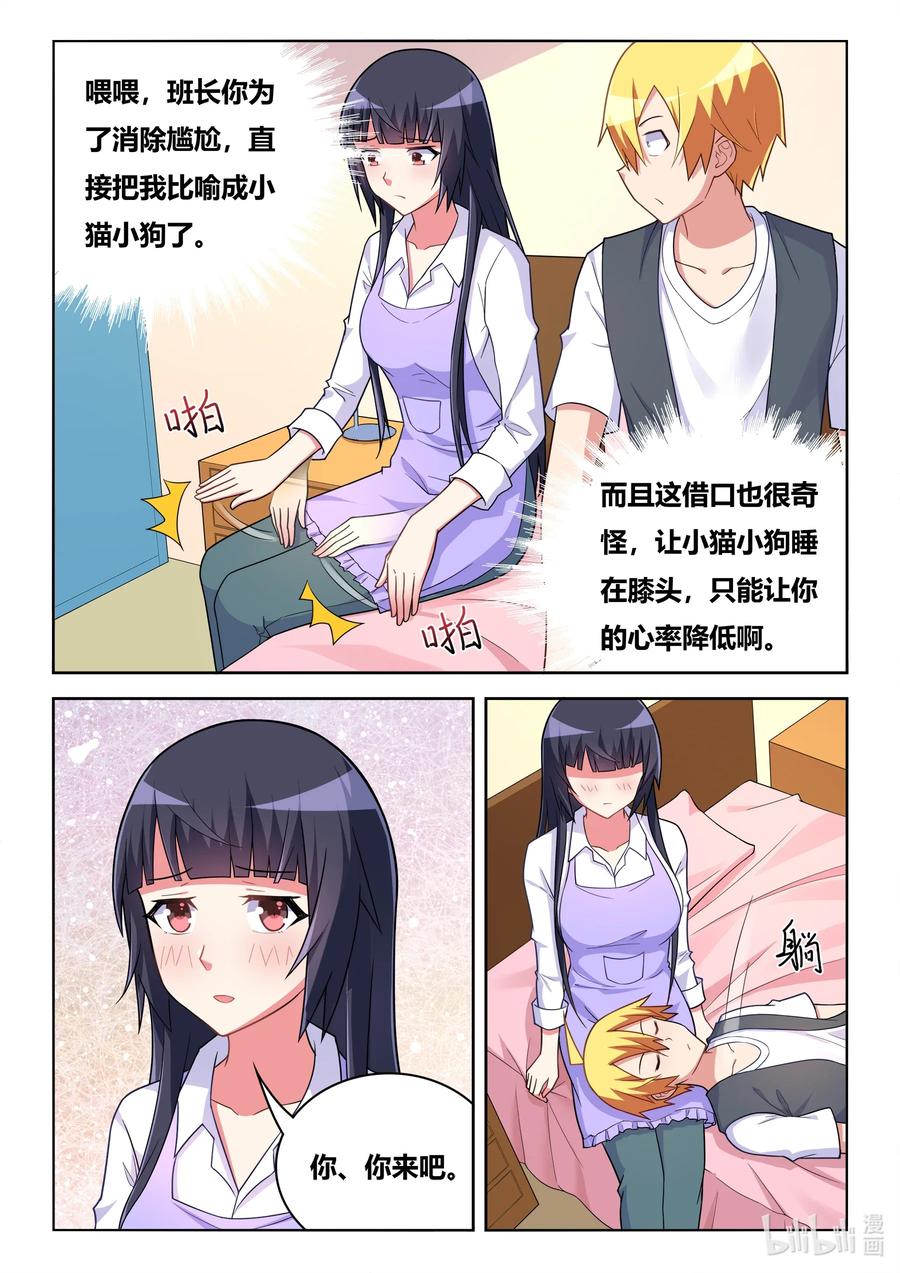 574 特殊服务9