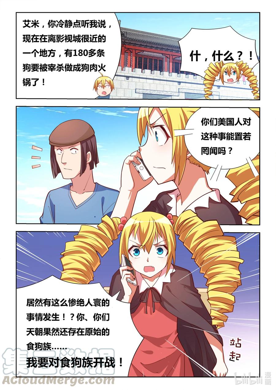 598 呼叫援军2