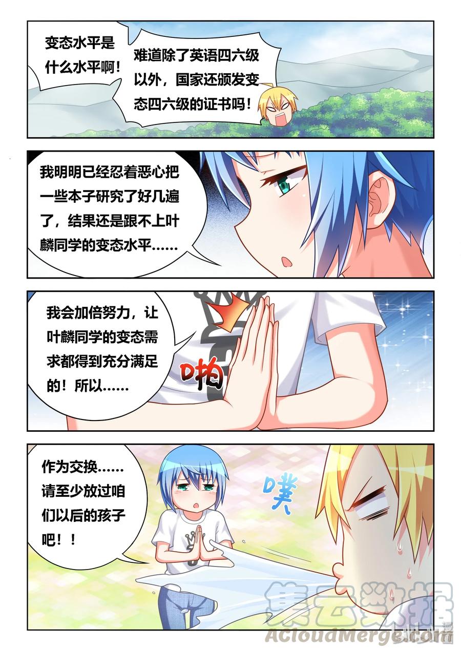 504 群山作证6