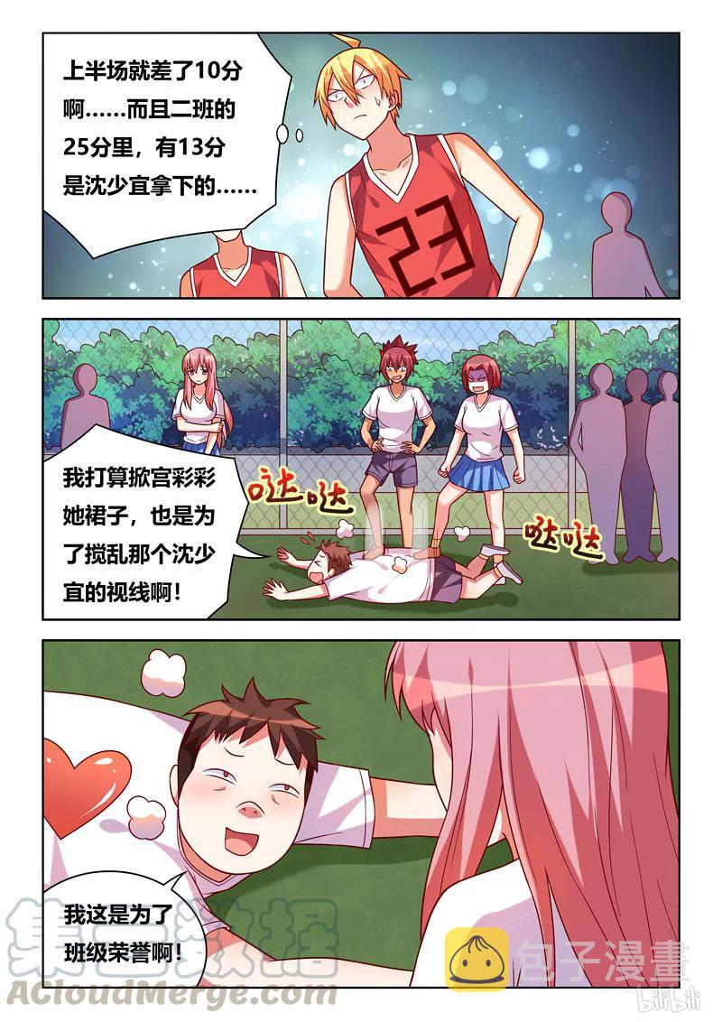356 胜负抉择2