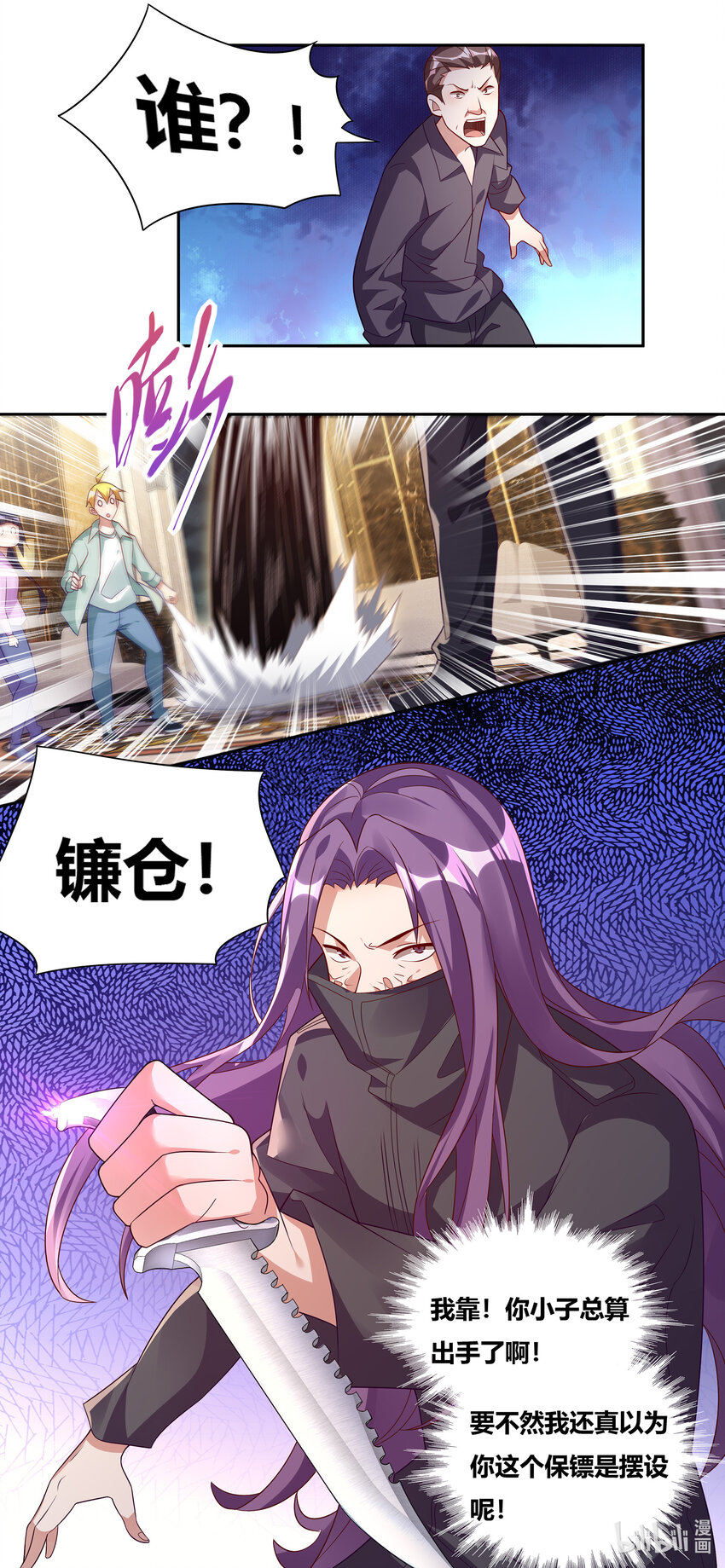 730 一个也不放过9