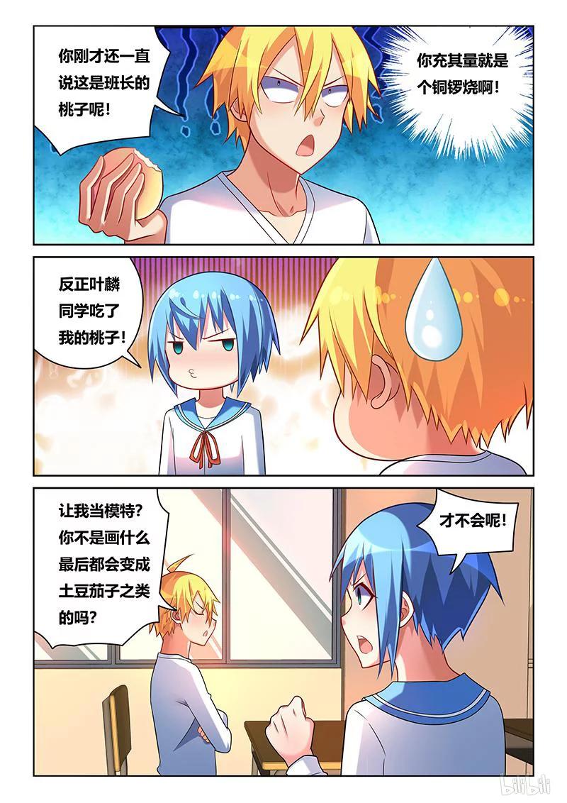 220 模特之路3