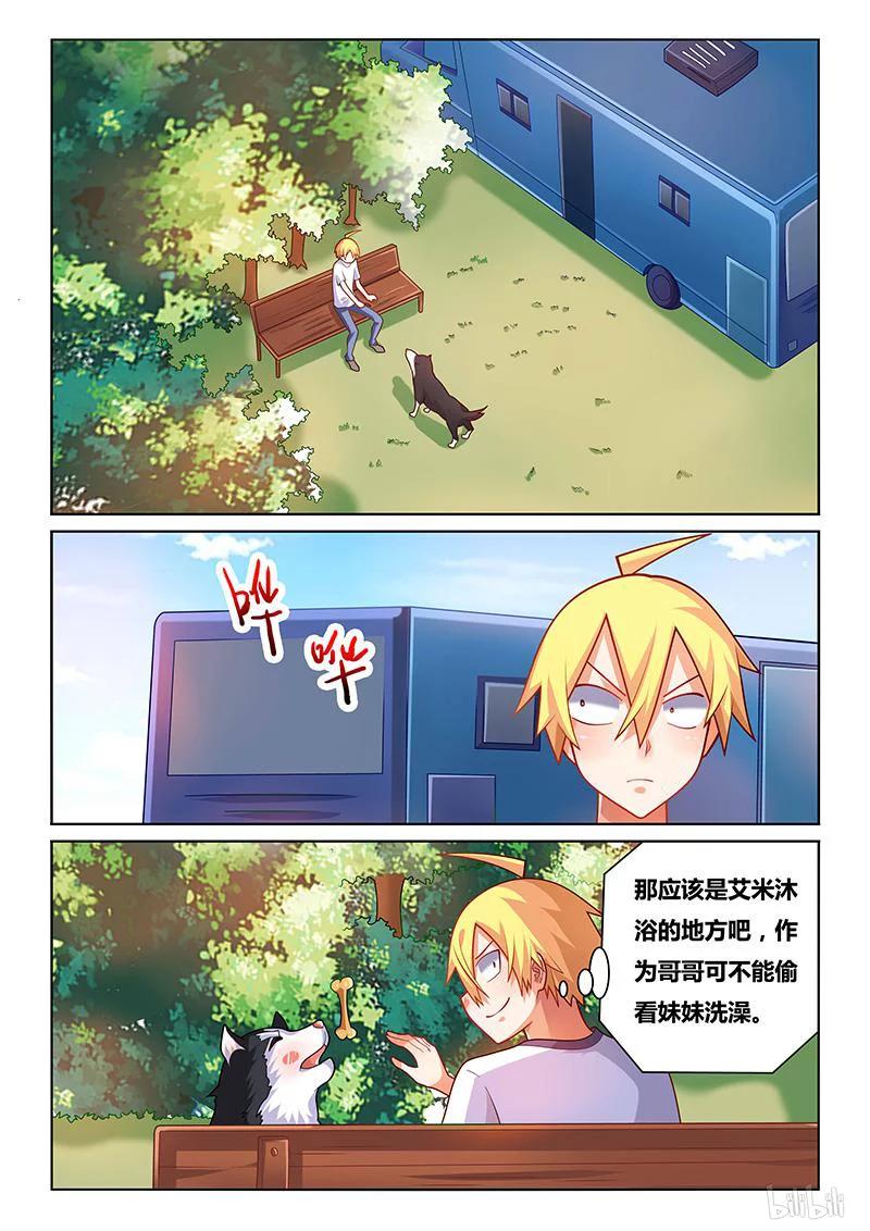 193 人不如狗7