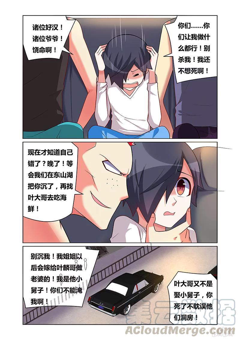174 剥干净6