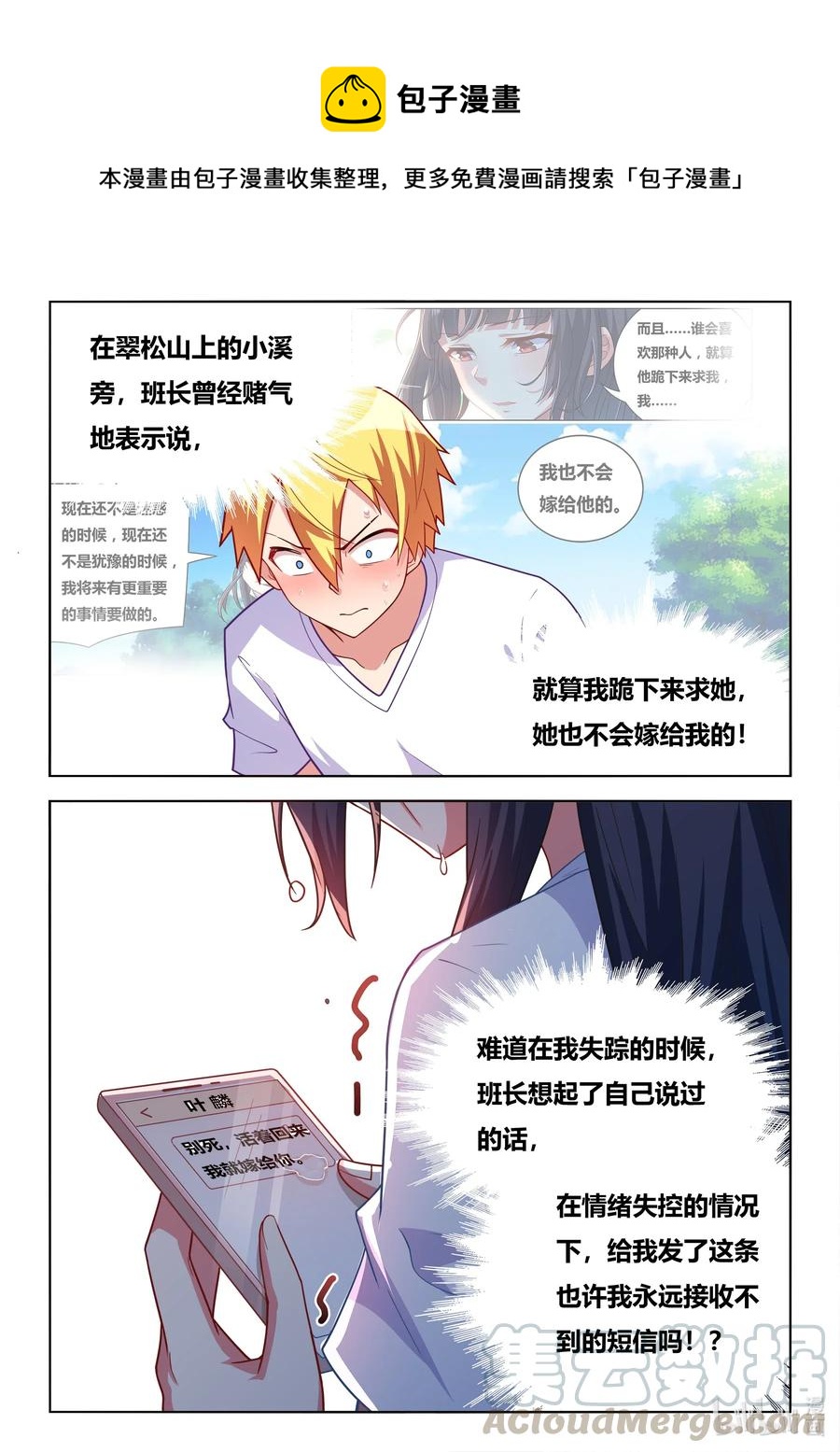 603 脑残无药可救4