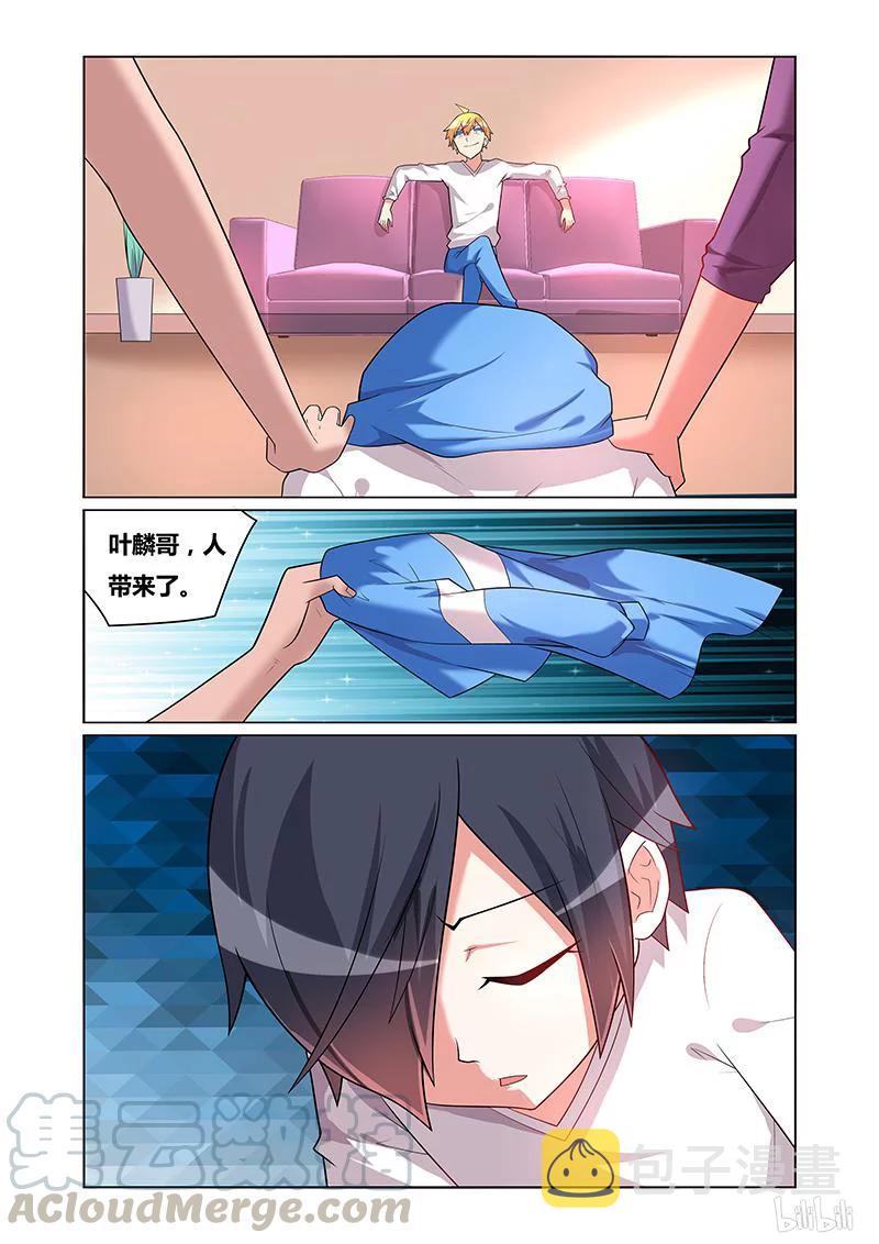 174 剥干净2