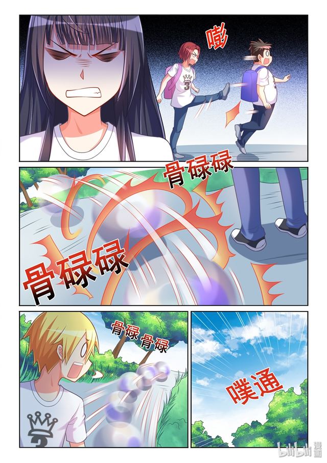482 真正重要的东西11