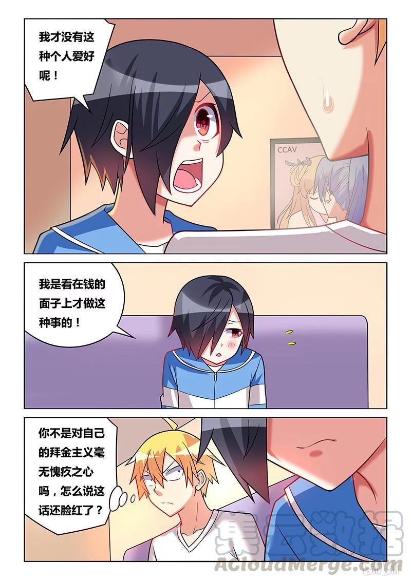 187 个人爱好10