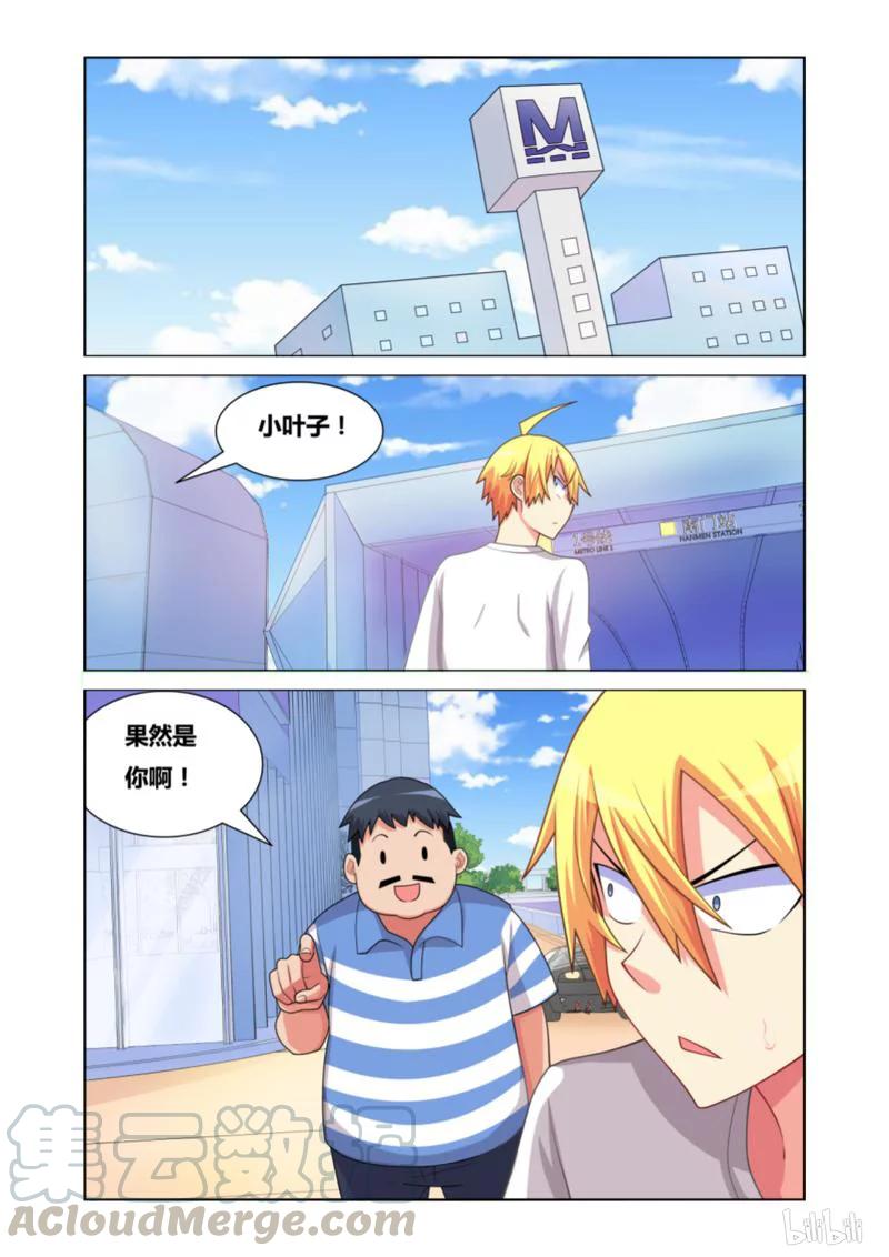 172 好值钱！4