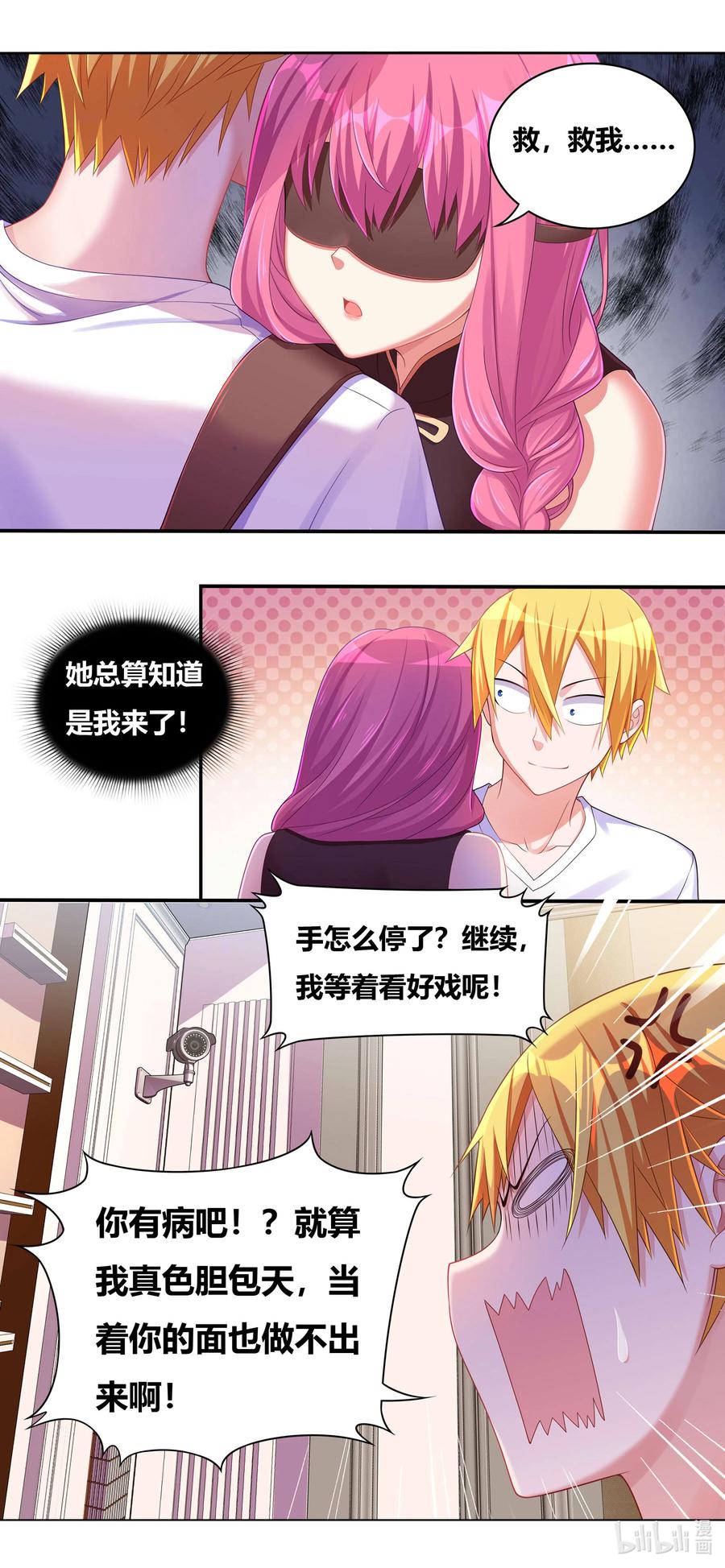 681 不来一发吗13
