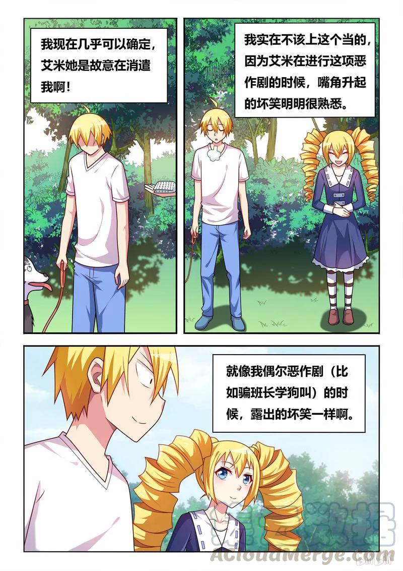 363 相似的笑容8