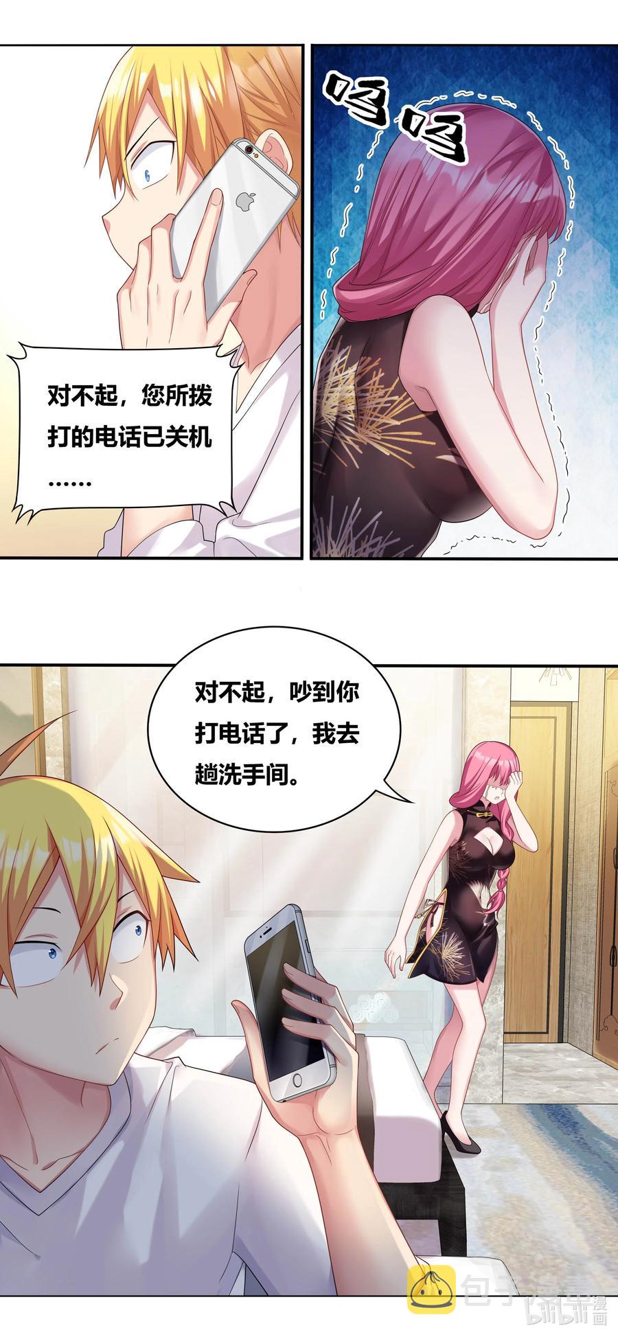 682 条件反射13