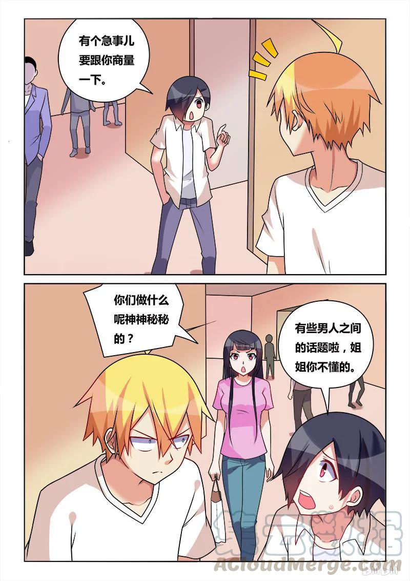 200 飞舞8