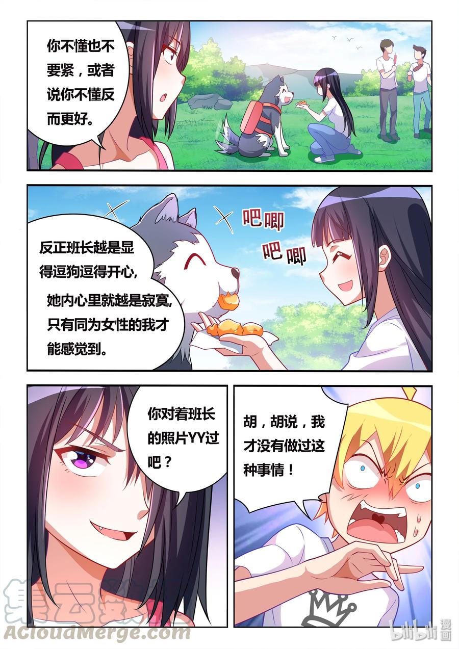 488 一周六次2