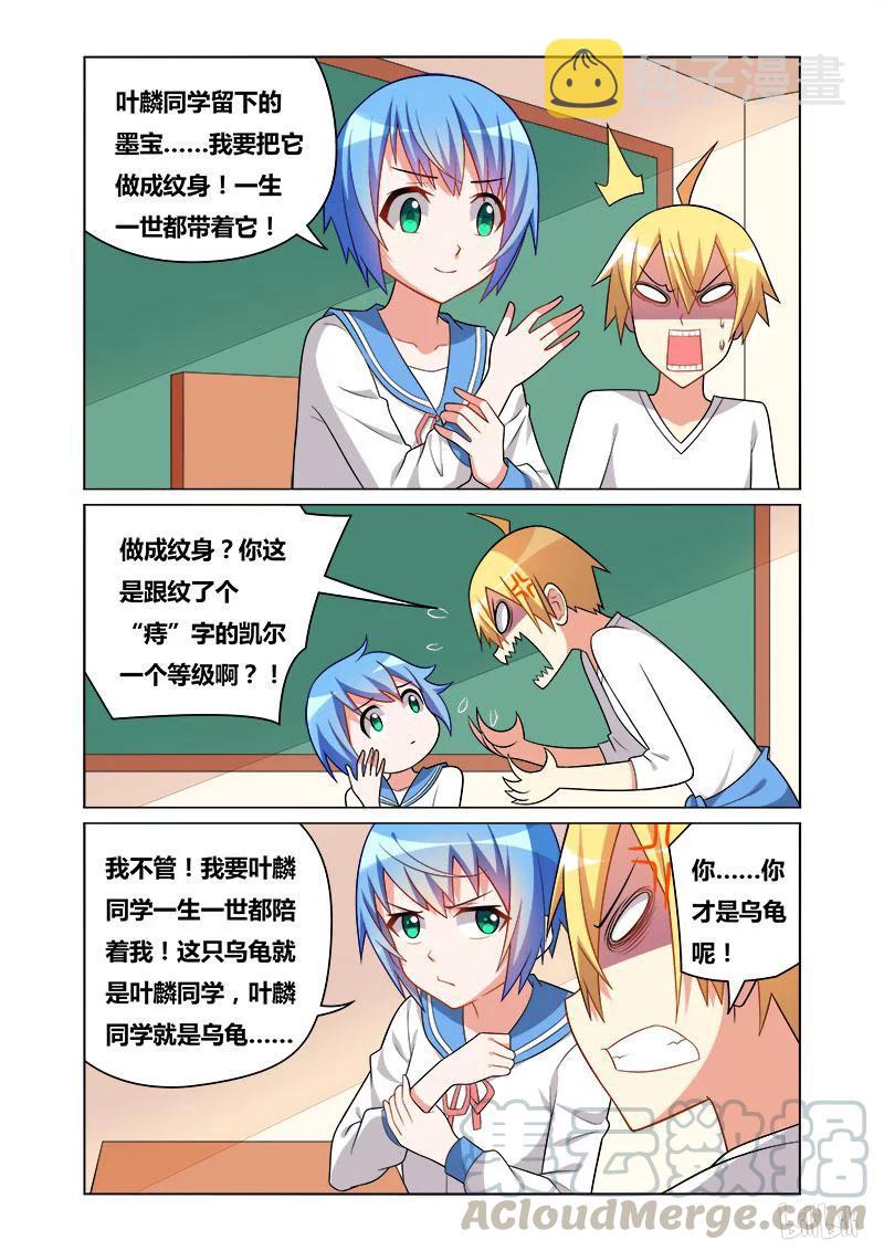 126 公主抱2