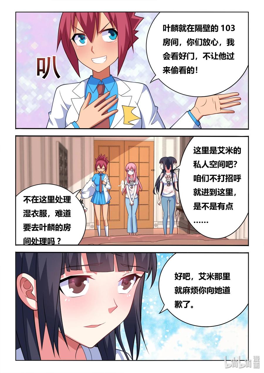 558 七夕7