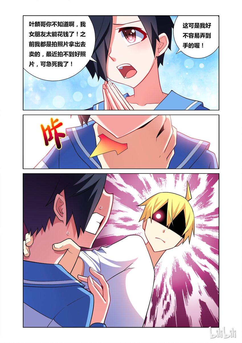 27 胖次小偷4