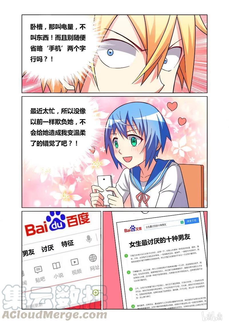 125 生意兴隆8