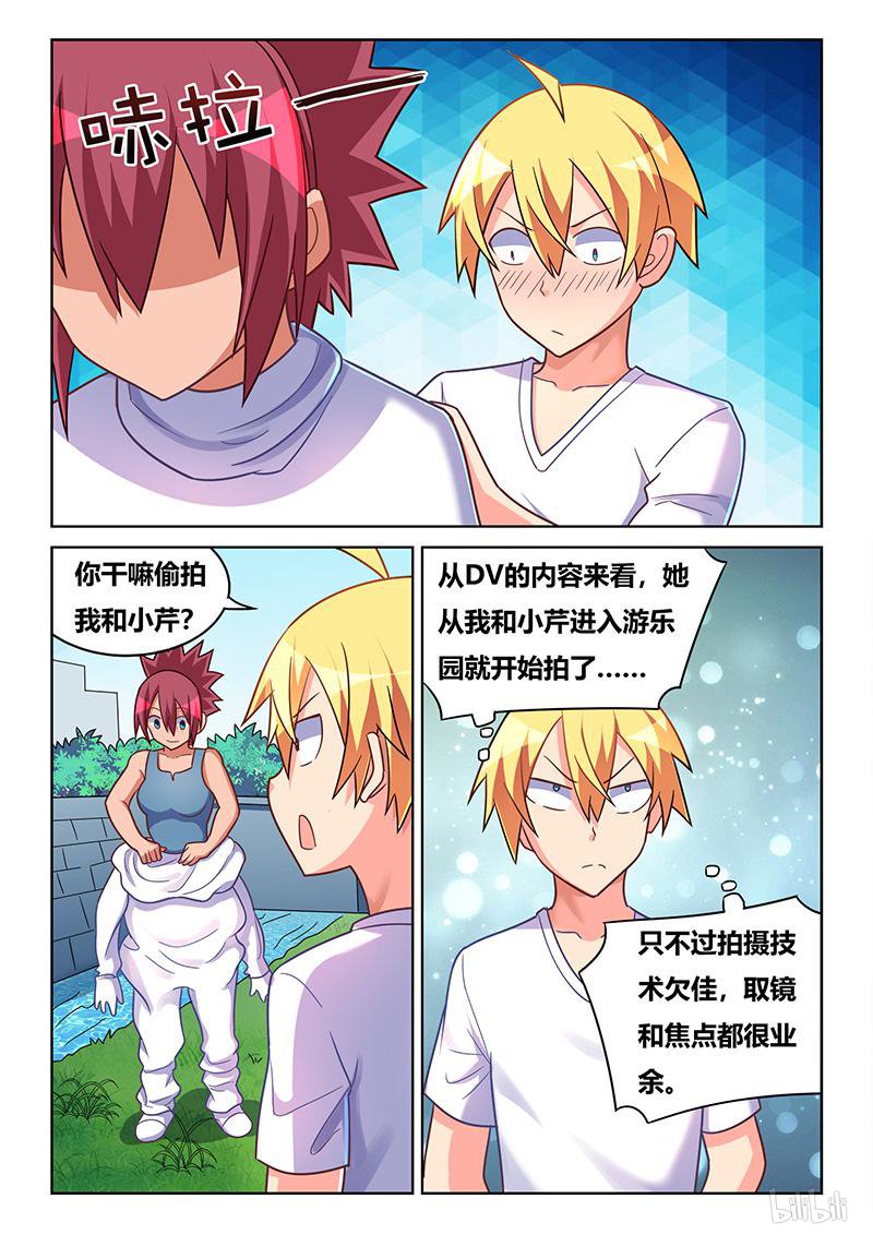 438 追捕喜羊羊9