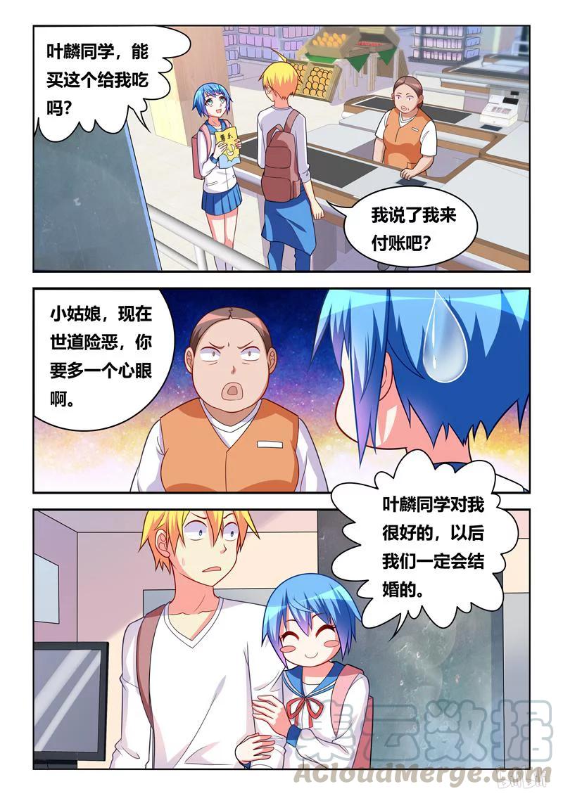 301 珍爱生命10