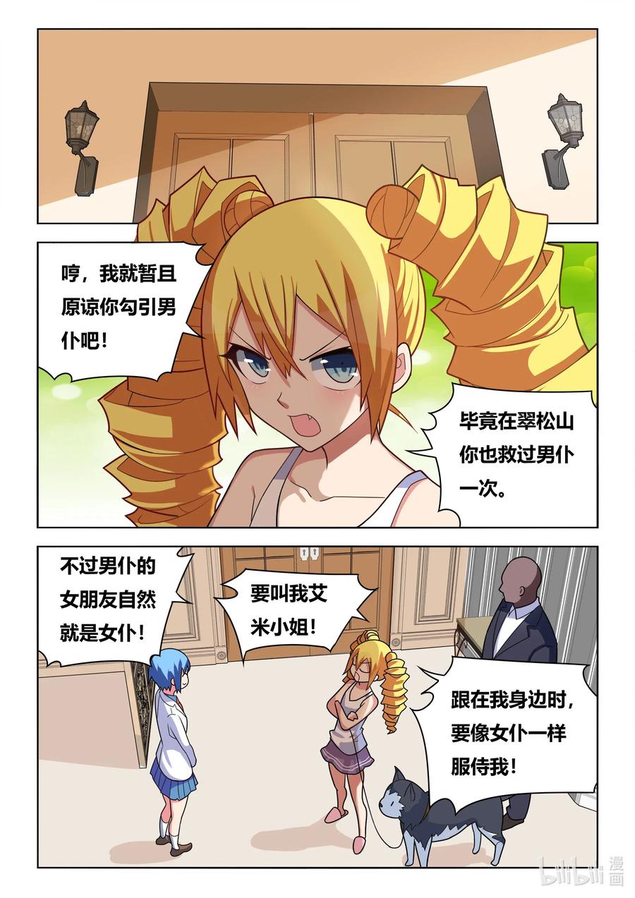 584 饮酒治病11