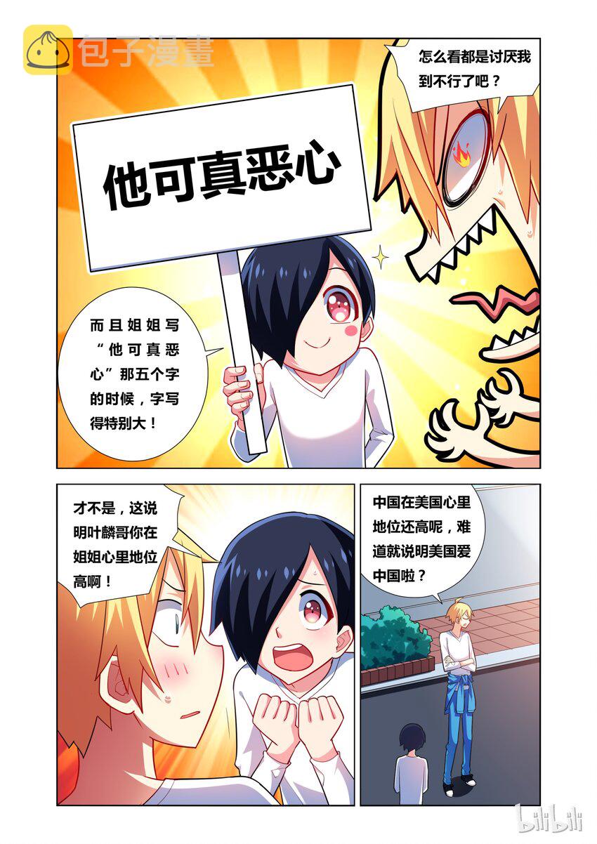 22 密码4