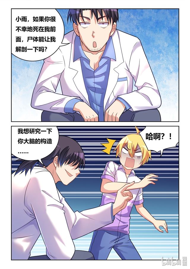 455 平安过关12