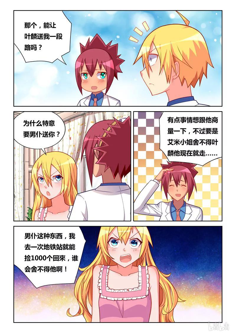 256 积攒人品7