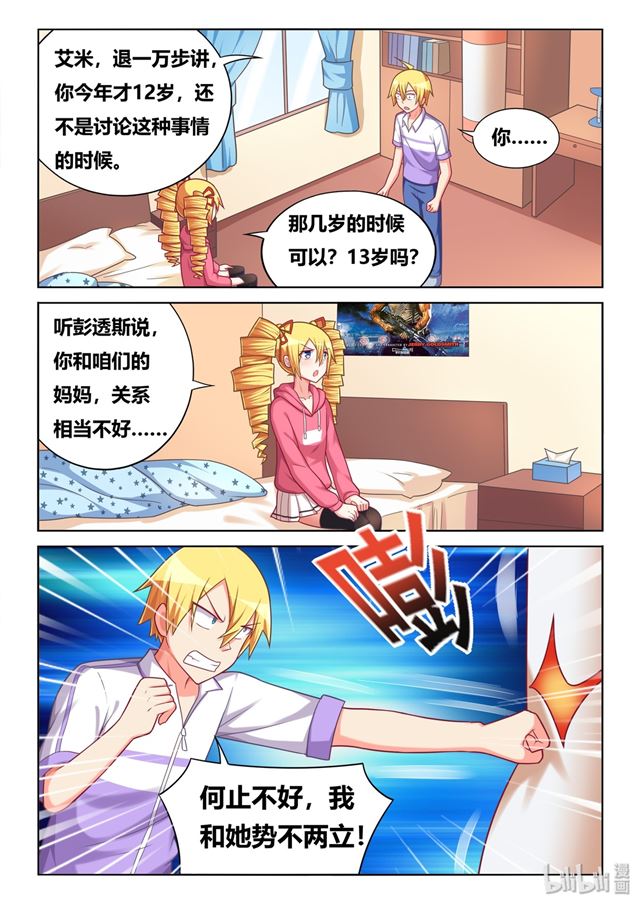 462 爱的证明22