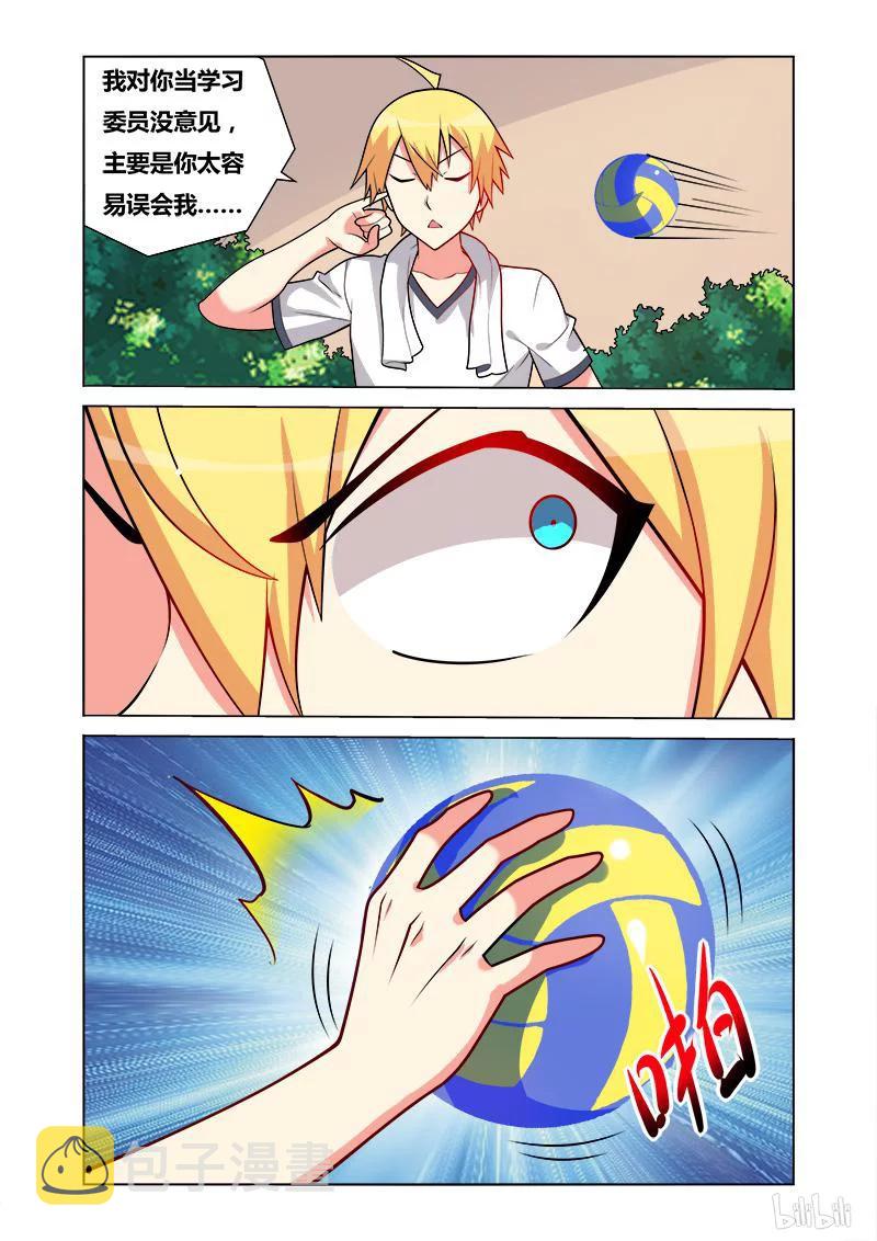 138 解释9