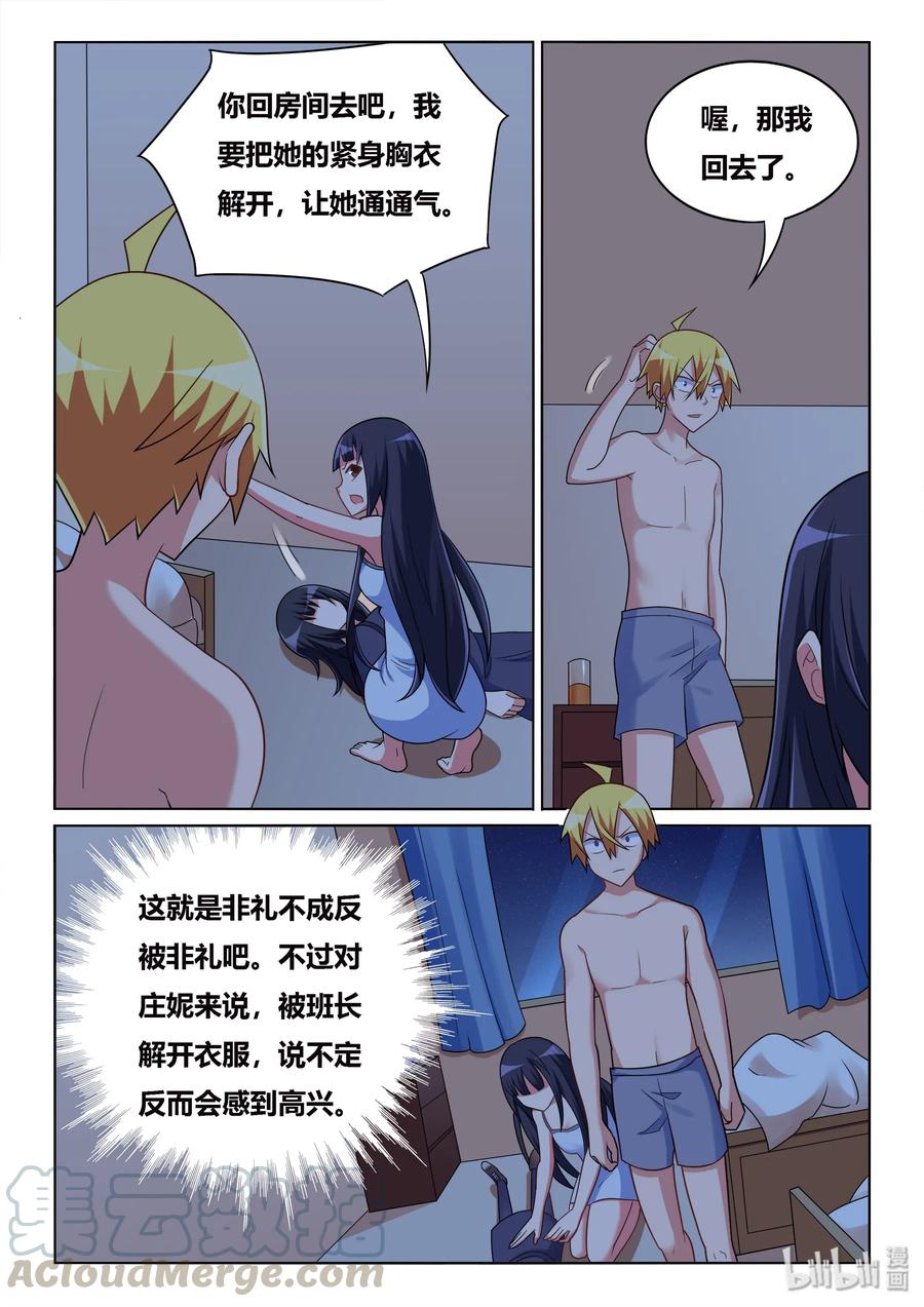521 再来一次10