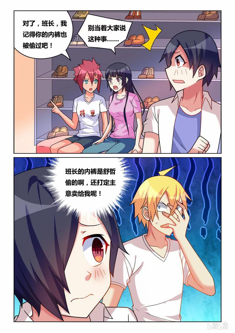 199 卡秋莎11