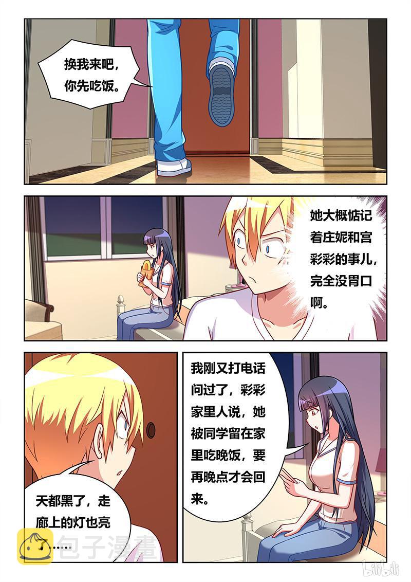 421 电子门事故3