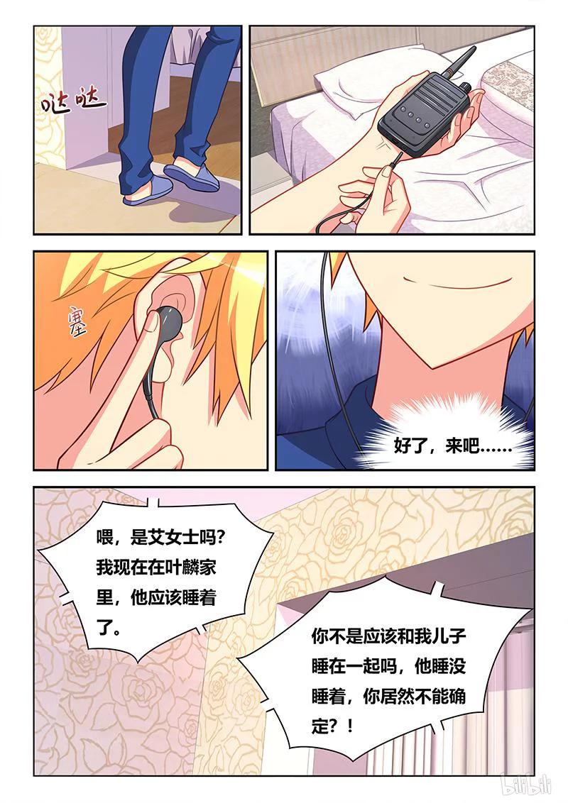 321 苏巧入住11
