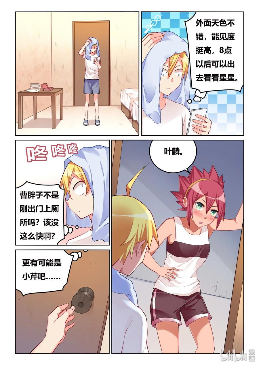 508 永垂不朽11
