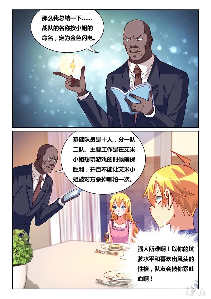 249 态度改变3
