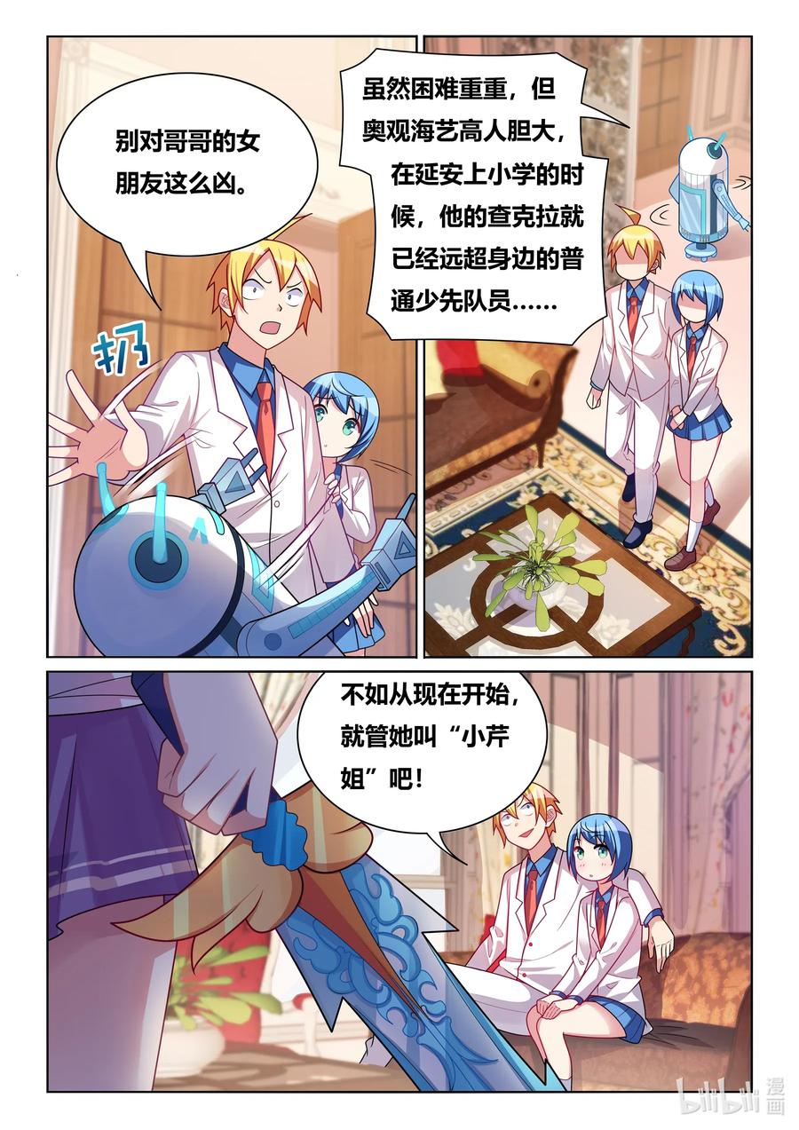 582 大逆不道3