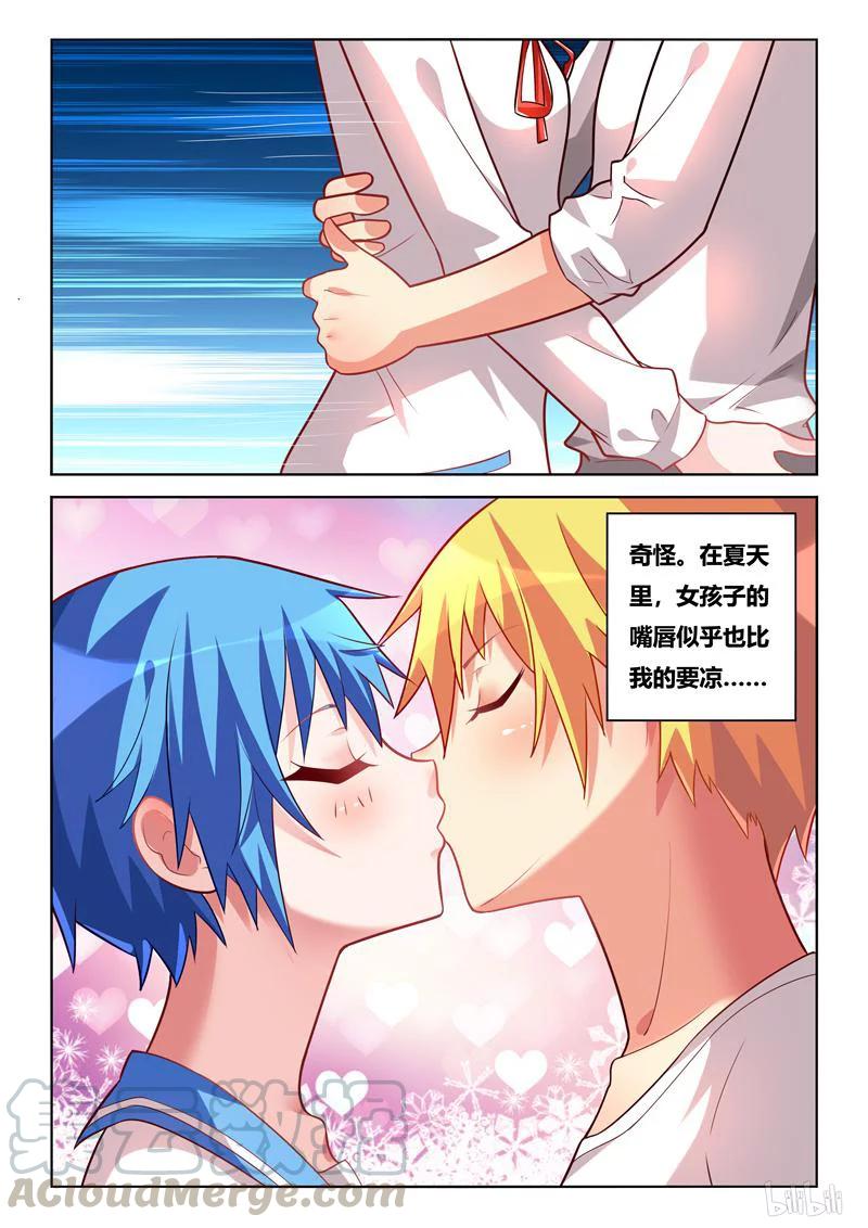 233 围观接吻8