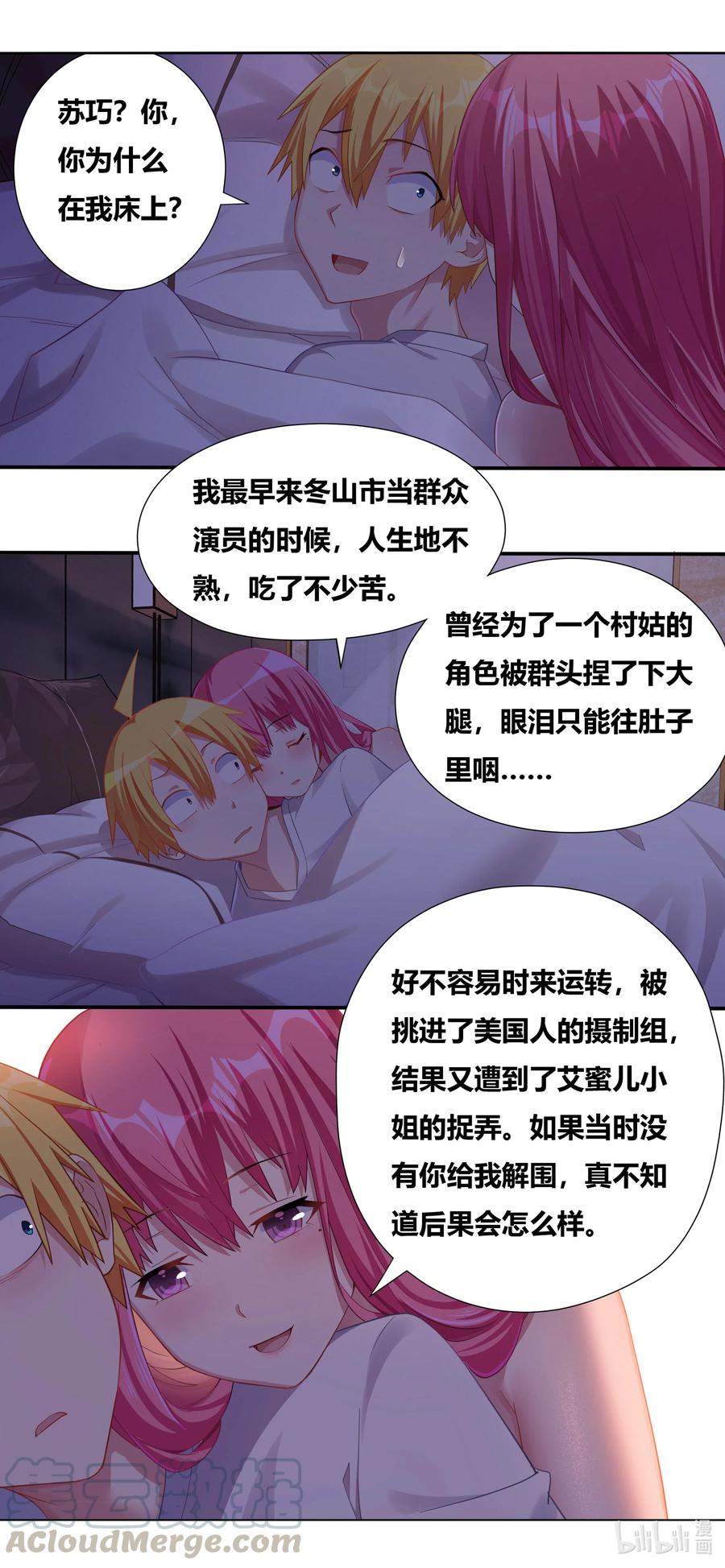 683 独处一室14