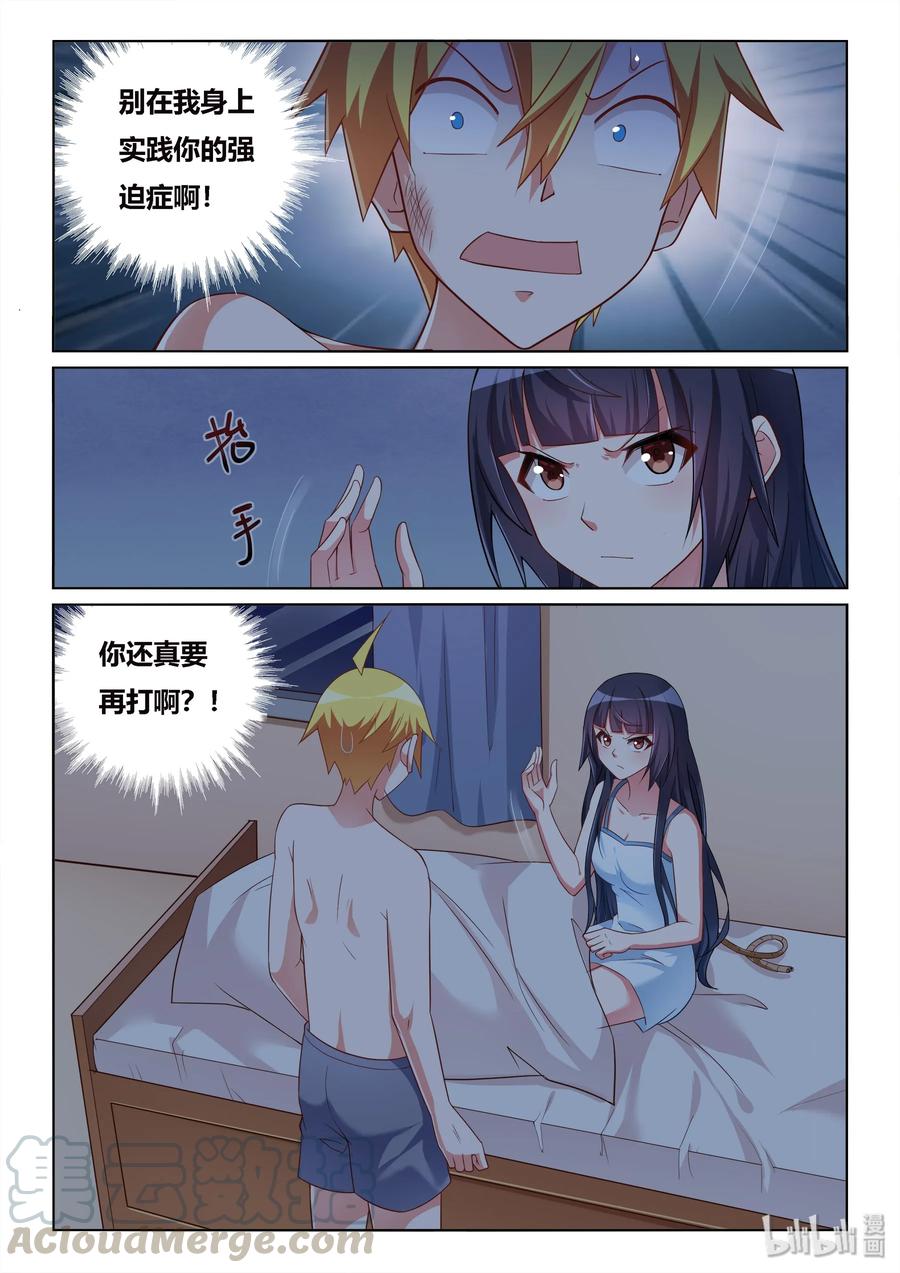 521 再来一次2