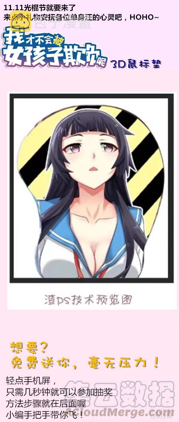 151 失踪12