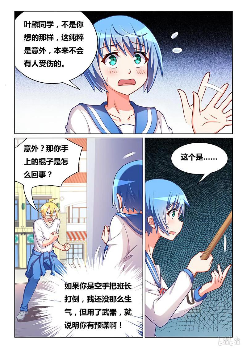 386 杀人未遂5
