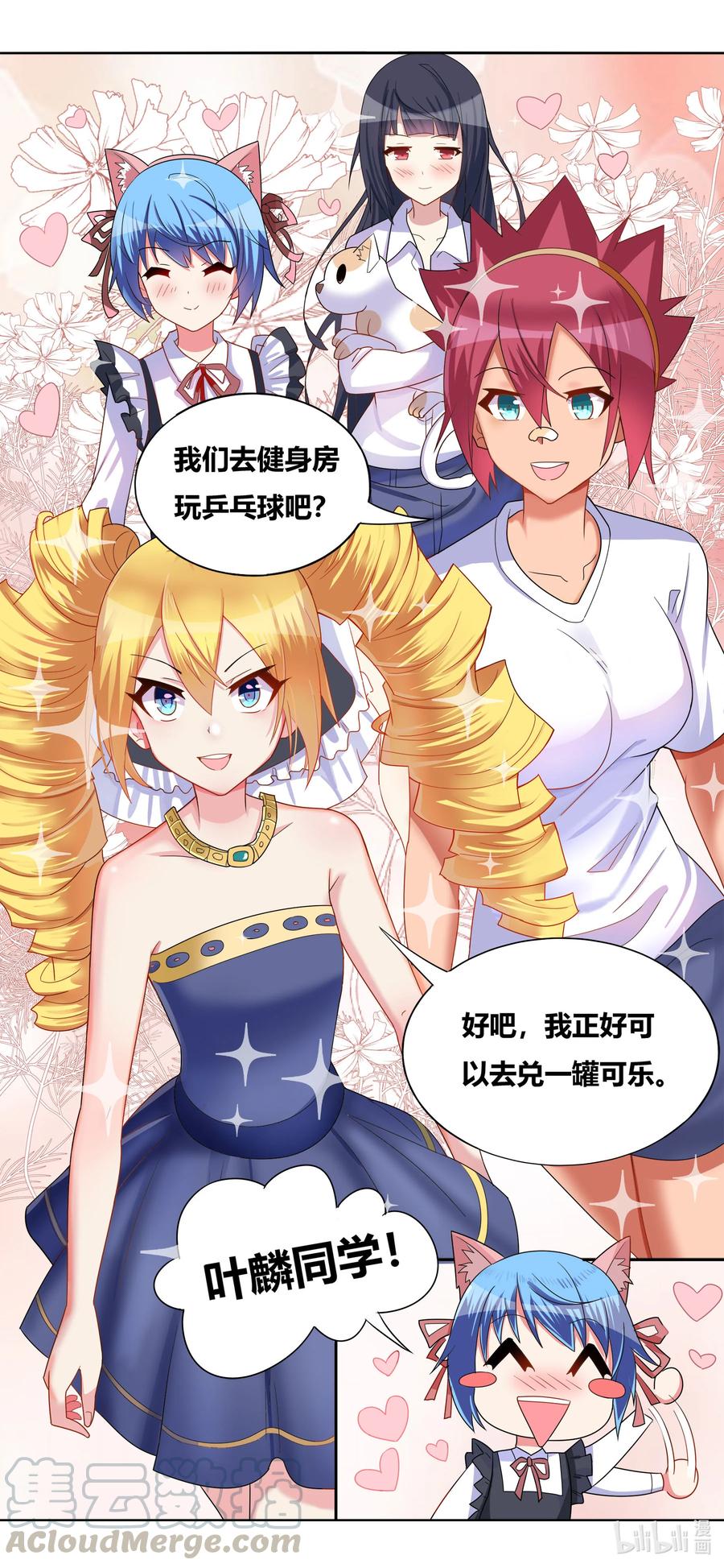 667 小小的萌芽11