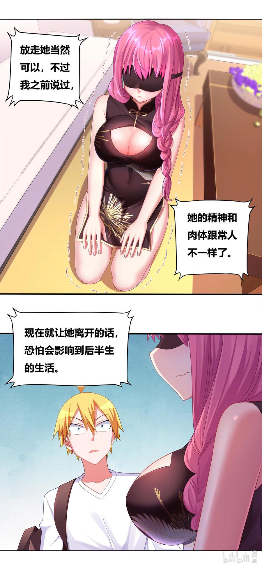 681 不来一发吗15