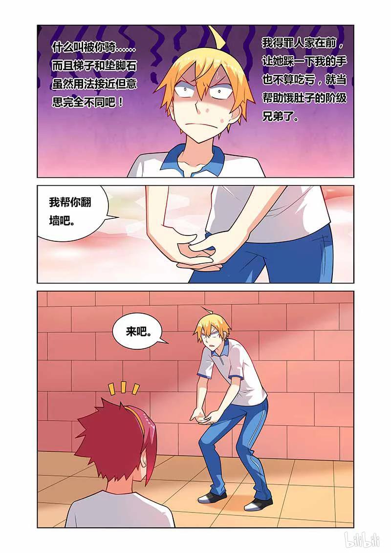 131 骑马9