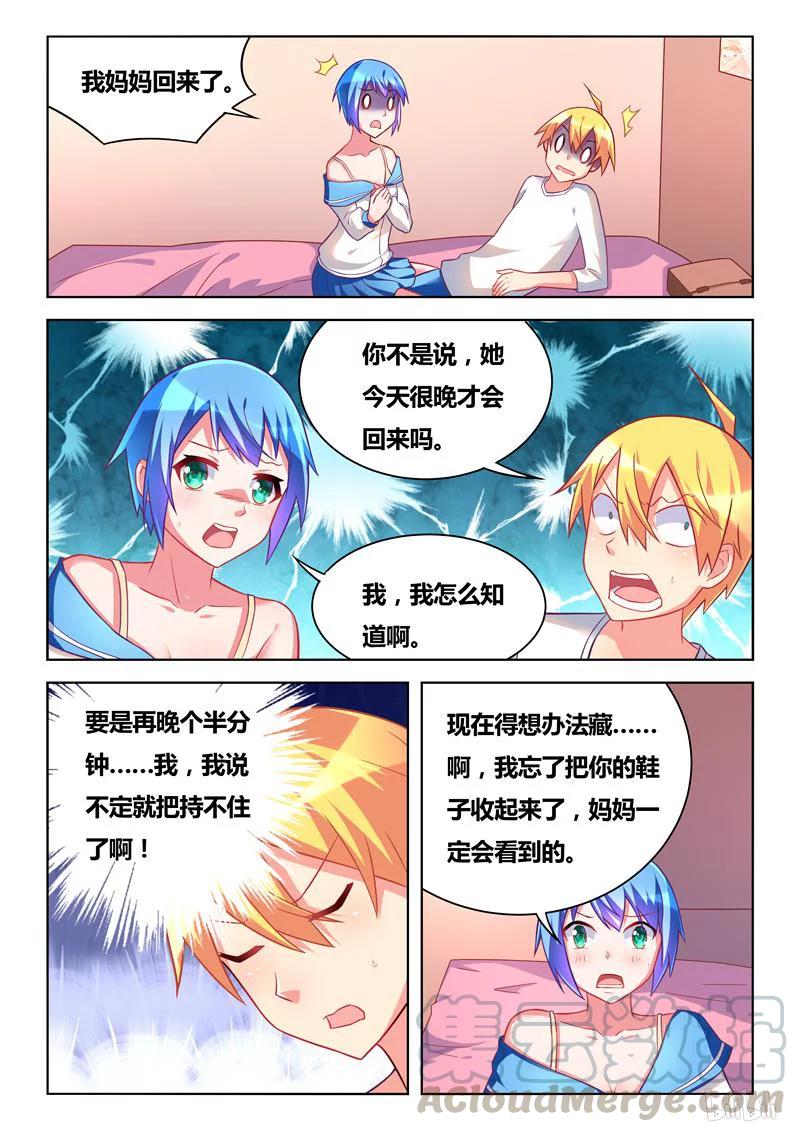 293 意乱情迷6
