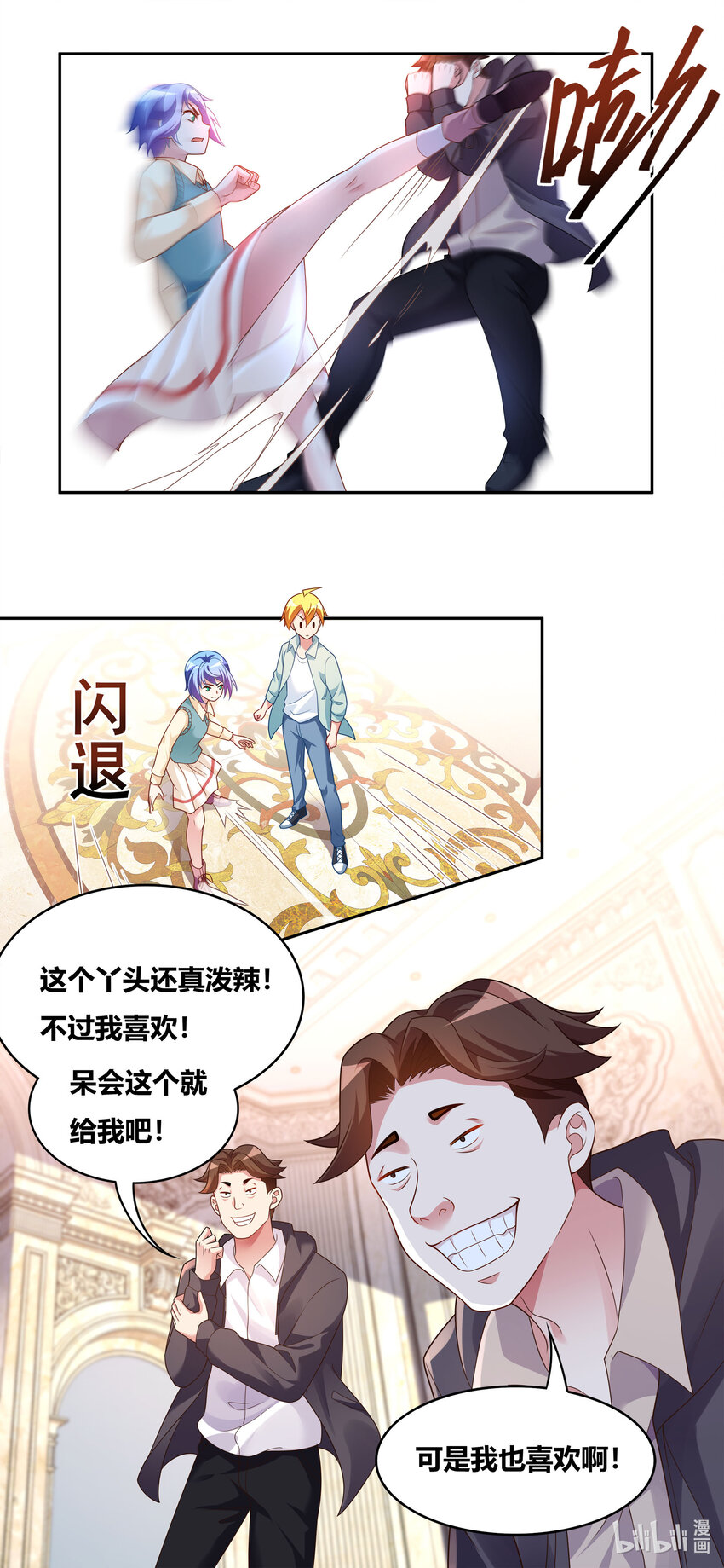 730 一个也不放过3