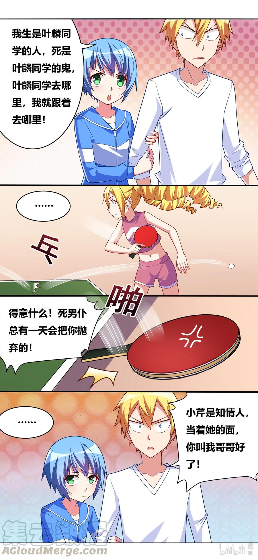 652 卡路里兑换2