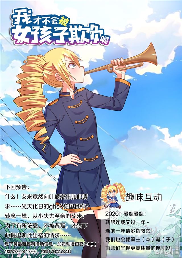 462 爱的证明13